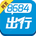 8684公交查询